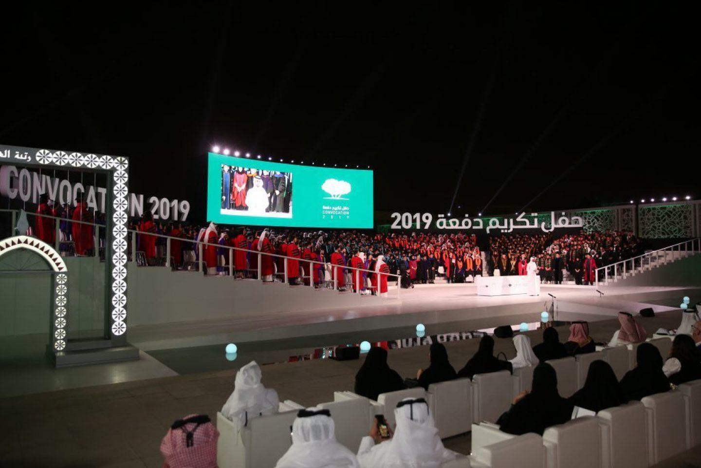 fischerappelt-qatar-qatar-foundation-convocation-2019-celebrating