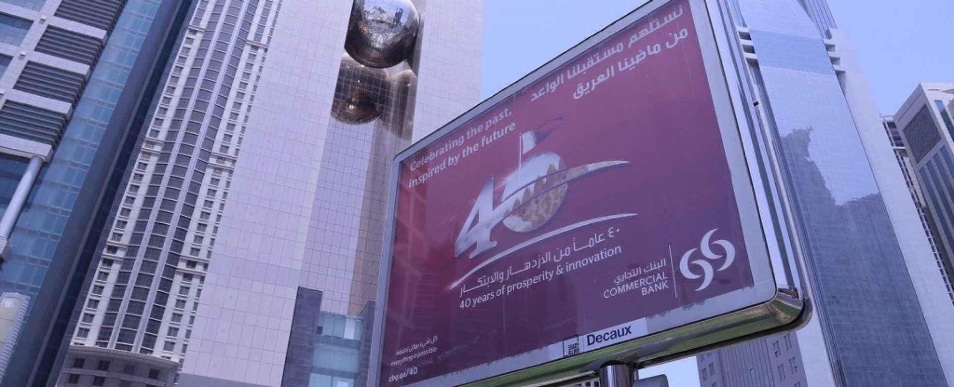 Commercial Bank