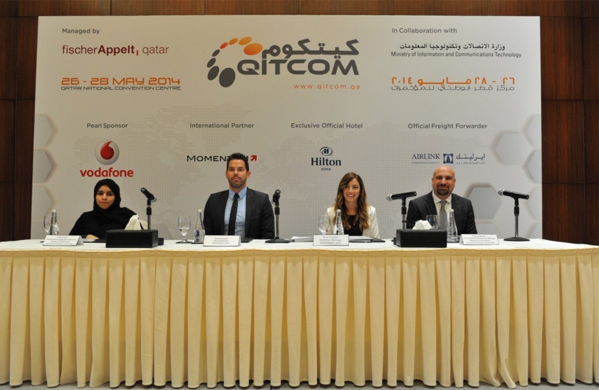 QITCOM 2014 officially announced