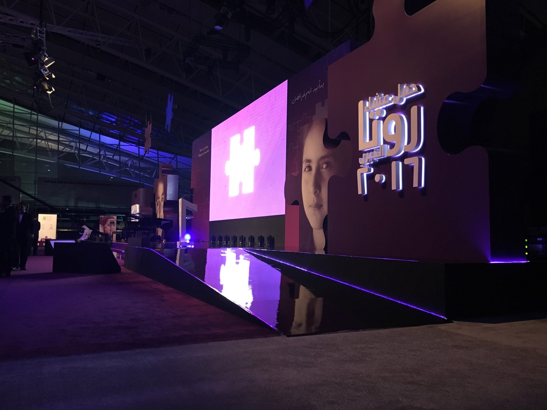 ROTA Gala Dinner Stage