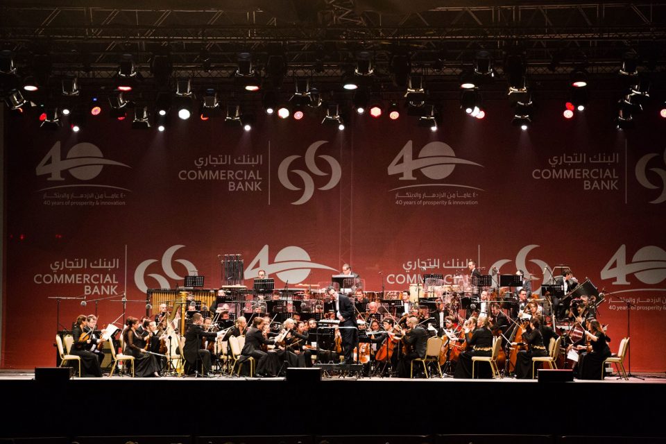 fischerAppelt Qatar | Commercial Bank 40th Anniversary